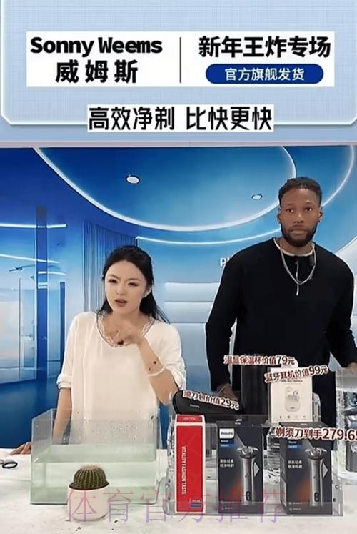 定居中国,威姆斯发声,官宣决定,新岗位曝光,妻儿已抵达广东 定居中国,威姆斯发声,官宣决定,新岗位曝光,妻儿已抵达广东